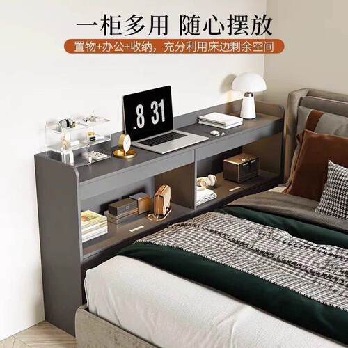 新款卧室床灰一体靠墙收纳床边柜夹墙边长尾985条储物色床头柜缝