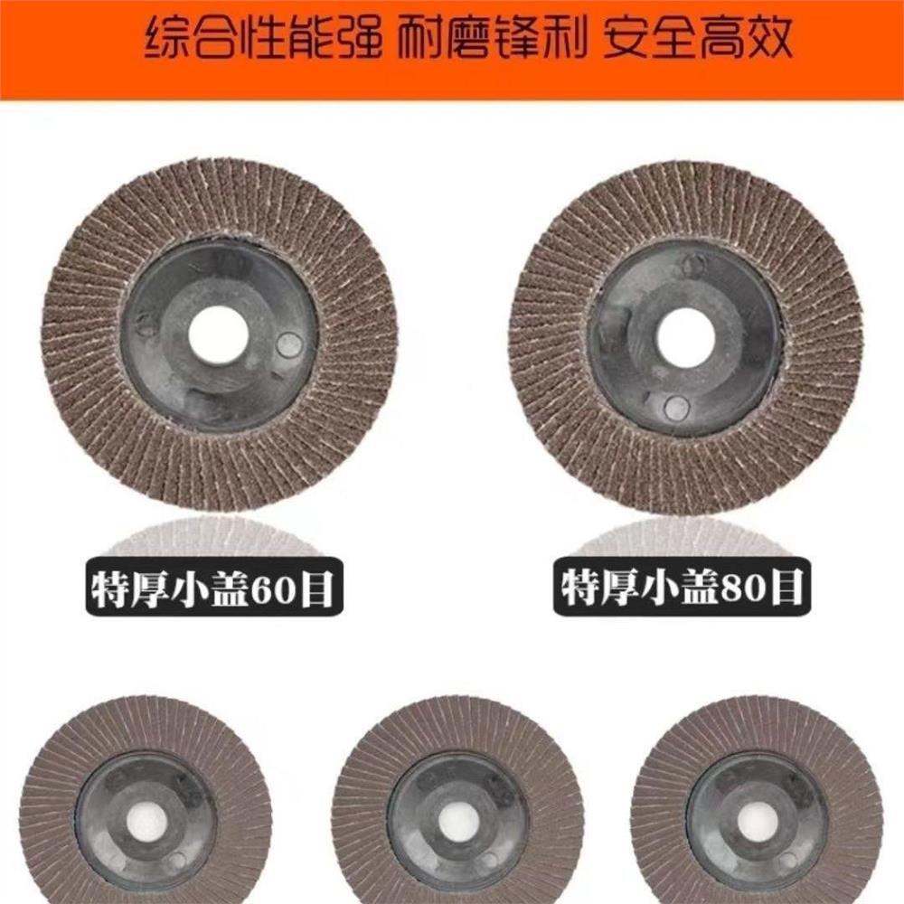 一整箱100型号手持角磨特
