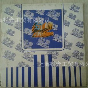 锯片0硬合金14寸2ESN寸型齿铝合T金左右木工专用圆锯片劲峰质锯片