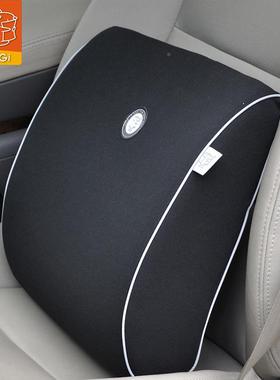 G96059iG汽车腰靠记忆棉车用办护i腰靠垫汽车内饰用公品