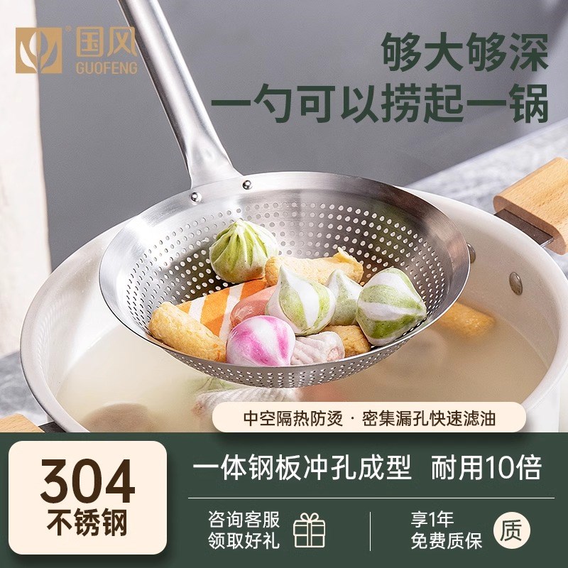 304不b锈钢漏勺家用厨房豆浆过滤网筛超细捞勺油炸漏网特大号笊篱