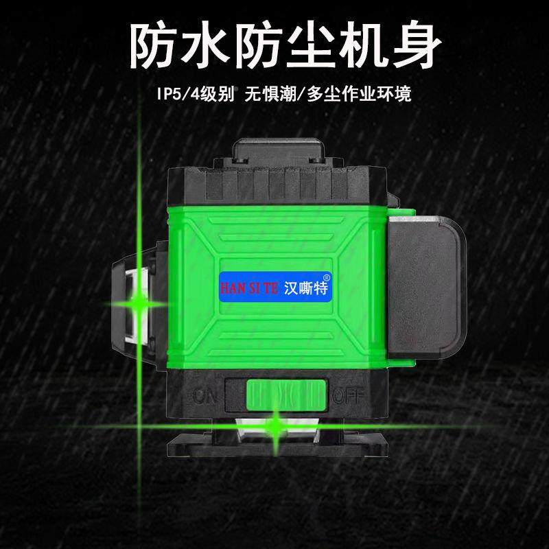 8线12线1水6线外线红激光8线12线1平仪自动调体平室内外贴墙贴地,五金/工具,水平仪,淘宝优惠券,粉丝福利购,淘宝优惠卷
