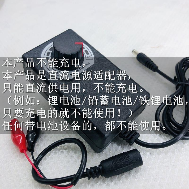 3-12V2A可调电源适配灯带