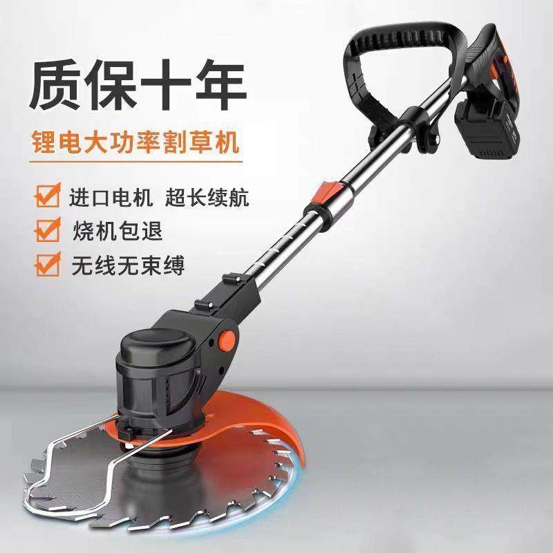 EHL电动草机用大功率充电式锂电割草除家机新款小型打草神器