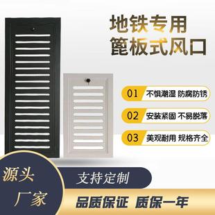 空调风口出板铝合金轨底通风口地插638铁篦专用板式 风口