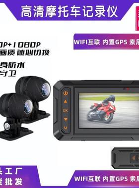 摩机托车行车录仪监控6帧防水记防抖2k0高清骑行MT65车导航仪记录