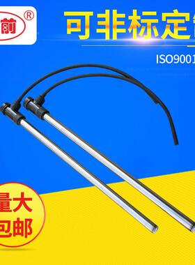 工加厂直销耐碱电加热管耐蚀电热管液体热腐钛酸管单头型YQU加热