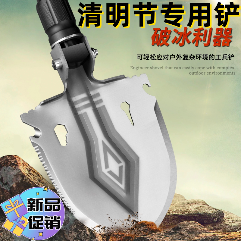 户外多功能铲百变车载铲加厚露营铲钢铁锹随身挖土折叠钓鱼铲子