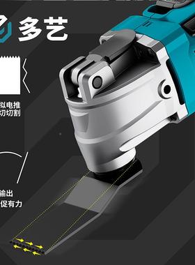 多无刷电万用宝充电边式功能电动装修电铲开锂孔切割神器木工NHY