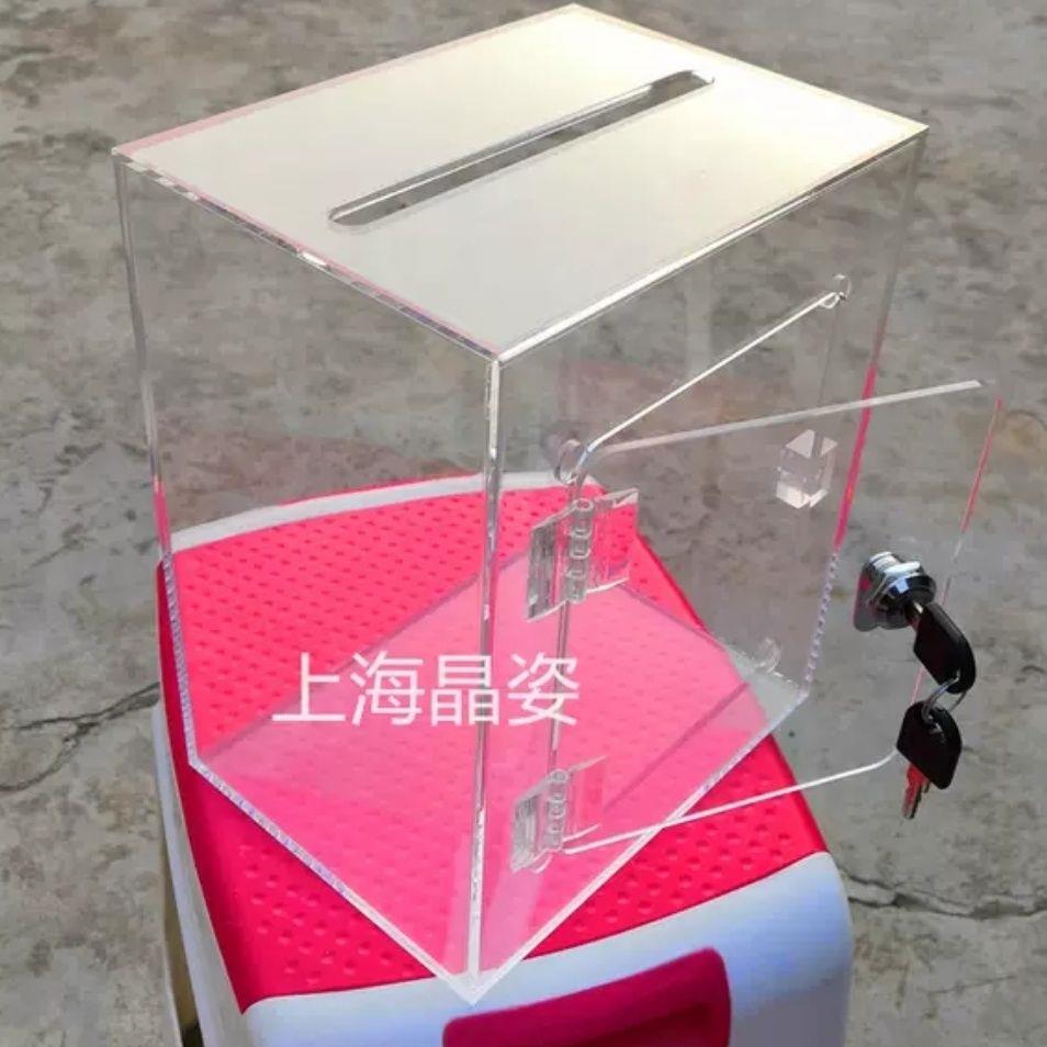 透明亚克力存钱罐带锁大