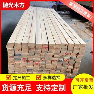 大量抛供应工用程建筑木方子四面见LXF线光樟松木方铁杉木方