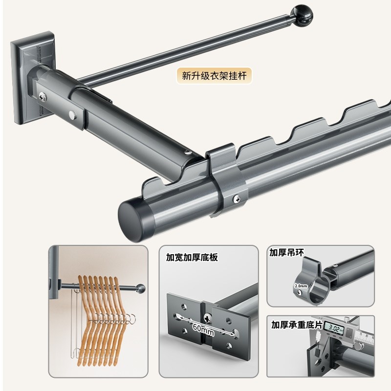 包安装侧装晾衣杆阳台固定式防风晒衣杆单O杆墙上折叠收纳晾衣架
