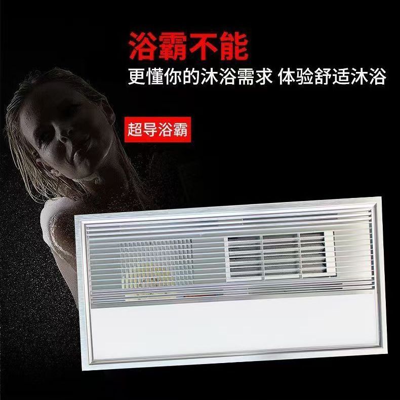浴室超导浴霸照明排气扇一体灯集成吊顶五合一加热洗澡间取暖灯