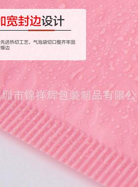粉色泡封袋复合服装包装气袋共挤膜气泡信防震EMR防水加快厚泡泡