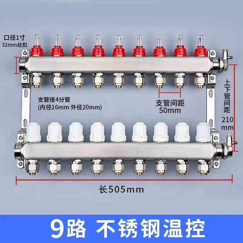 304不锈钢分水器两联供计