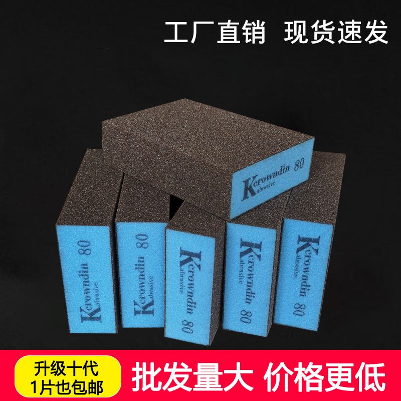 擦锅除锈神器海绵砂块抛光打磨批发高密度万能清洁擦金刚砂魔力擦