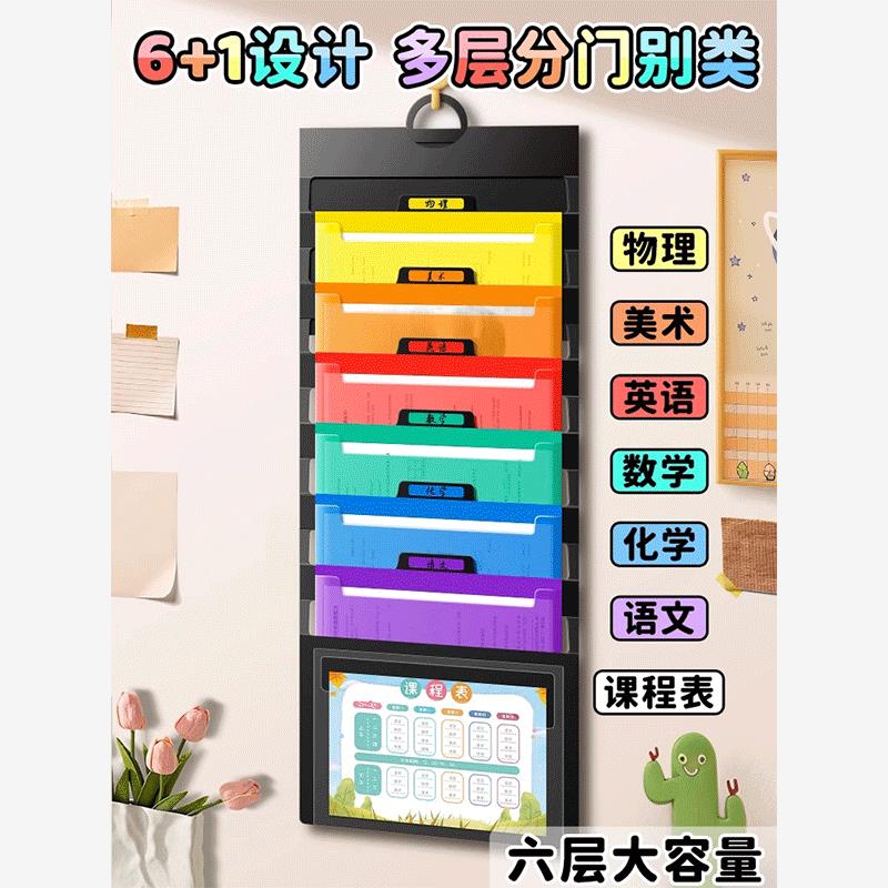 悬挂式彩色风琴包文件夹A
