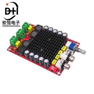 348V 100W汽车功放直流14 M5LJZ140数TDA79大功率字功放板2