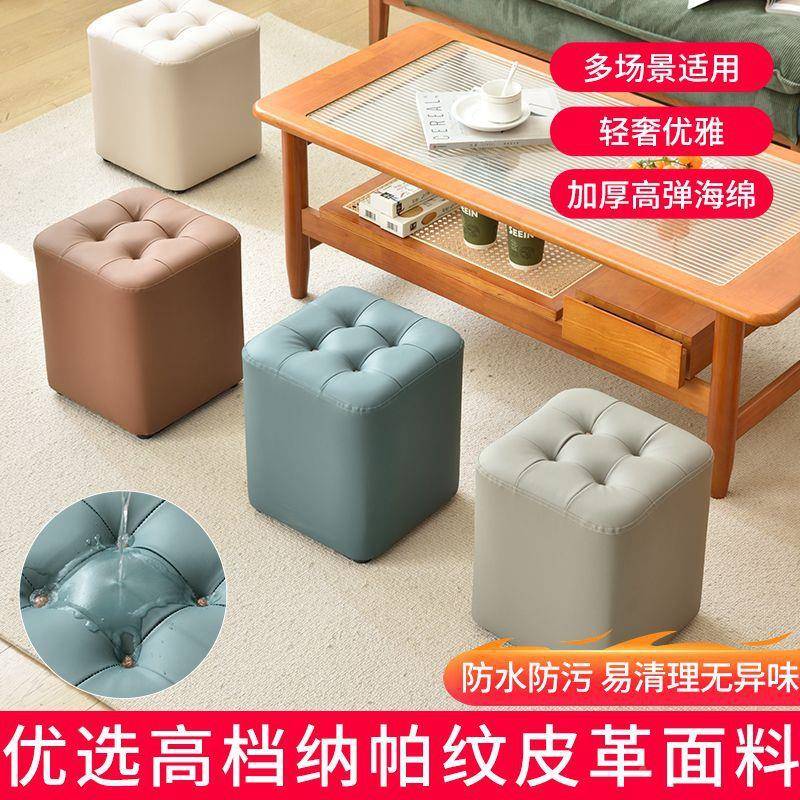 家用软包小凳实木鞋凳门换口可坐客厅沙发皮凳穿鞋凳脚见详情子踏