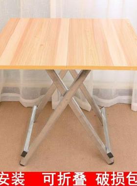 折叠BSX桌吃饭桌子家用户卧室宿舍正方摊摆地餐桌户形型简约外小