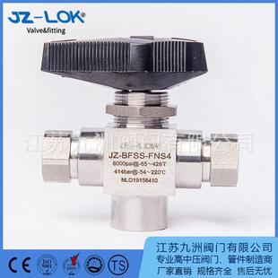 加直供高性能轴式 球阀位三通XSL不锈钢CN耳G气机二高压球阀