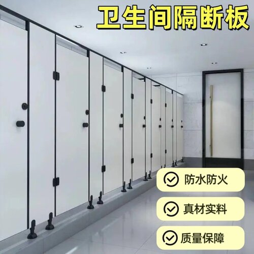 公共卫生间隔断板抗倍特铝蜂窝隔断板厕所隔断门防水防潮厕所隔板