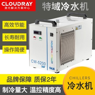 特域冷水机CW3000工业制冷500z0激光CO2切割机水箱5200主轴水冷机