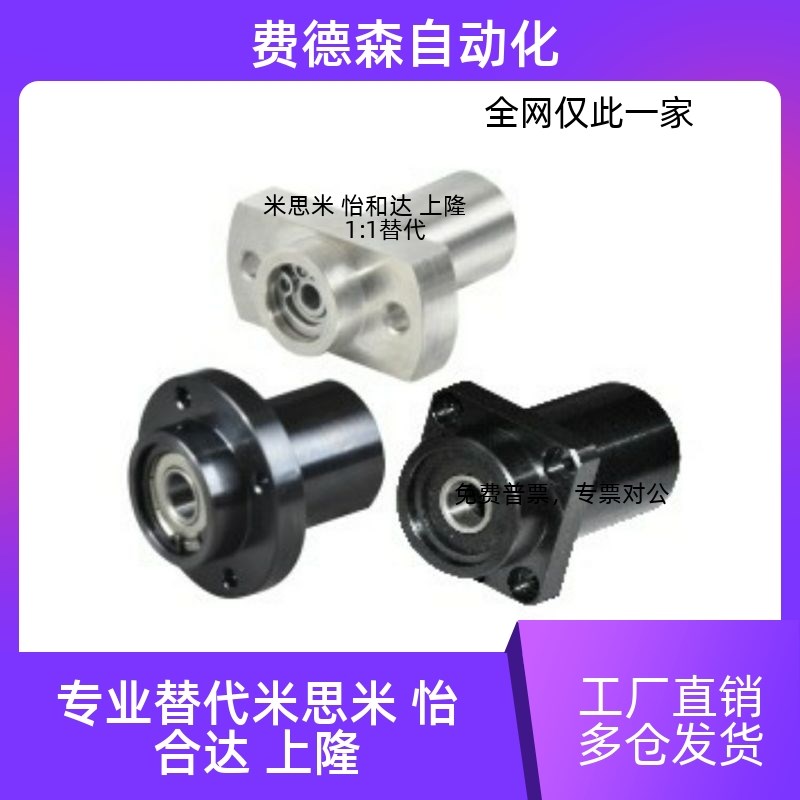 BFU61/62/66/71/81/8u2/86-6906ZZ-L35怡合达双轴承座引导式法兰