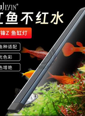 吉印鱼缸灯增色led防水红龙鱼罗汉专用dfz小型鱼缸灯吸盘灯红色