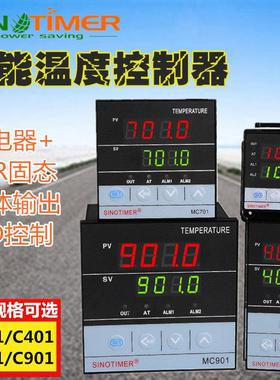 SINOTIMER智能高精度温控仪PID控温MC101 401 701 901温度控制器