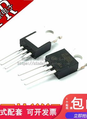 全新 MBR20200CT 肖特基二极管 20A/200V TO-220