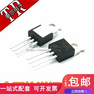 全新 MBR20200CT 肖特基二极管 20A/200V TO-220