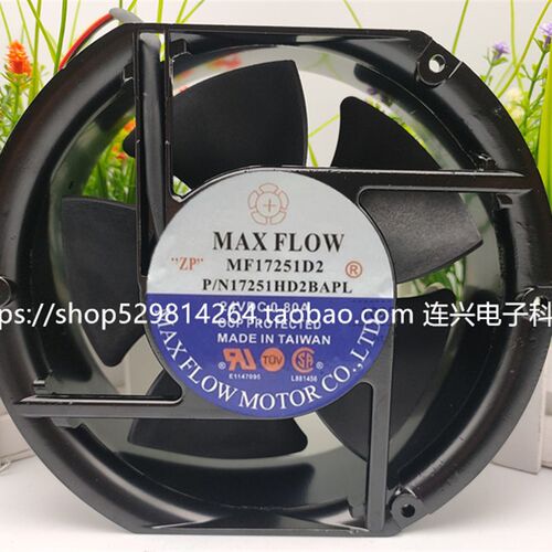 全新MAXFLOW台湾正品 MF17251D2 P/N 17251HD2BAPL 24VDC 0.80A