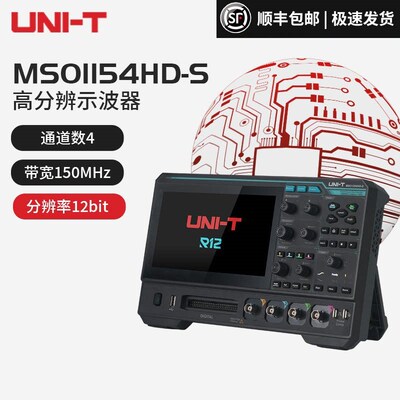 优利德MSO1154HD/1254HD-S手持示波器UPO1152HD高分辨率带信号源