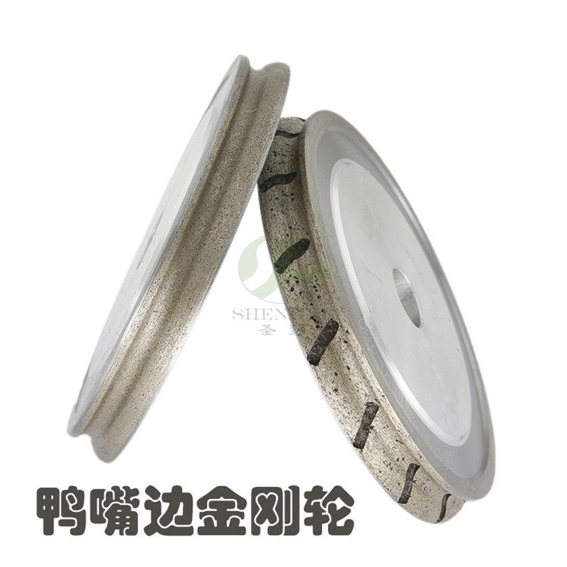 鸭嘴边金刚轮单级鸭咀边金刚石烧结磨轮异形机玻璃粗磨轮磨边砂轮