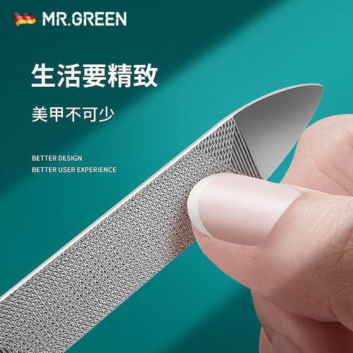 德国MR.GREEN双面指甲锉打磨条挫刀锉修美甲神器专业搓磨甲器修形