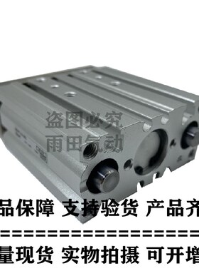 现货 原装导杆三轴气缸MGPM20/MGPL20-125/150/175/200/250/300/Z