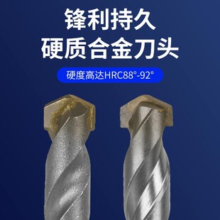 丹麦左轮合金钻头热处理法国DIAGER石屎硬质合金麻花钻水泥瓷砖钻