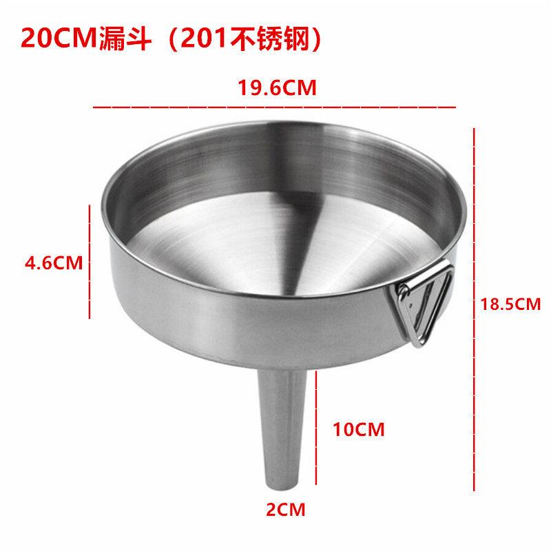 漏斗过滤网大码不锈钢酒漏油漏超电机/马达