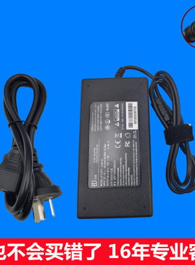 台式电脑萤幕电视机变压器监控12V4A 5A通用电源配接器稳压器线