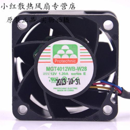 永立 MGT4012WB-W28 12V 1.20A 4CM 4028 大风量 PWM调速散热风扇