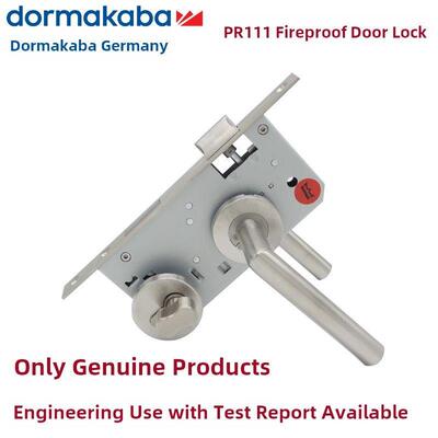 德国Dorma Pr111门锁304不锈钢分体式直柄6120工程消防锁