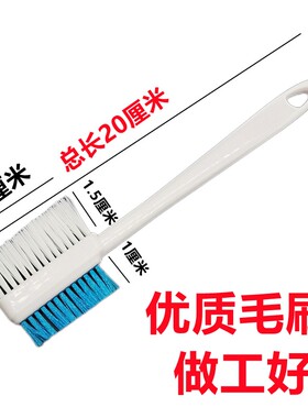 洗车用品边角缝隙小刷子内饰清洁神器除尘清理工具汽车专用多功能