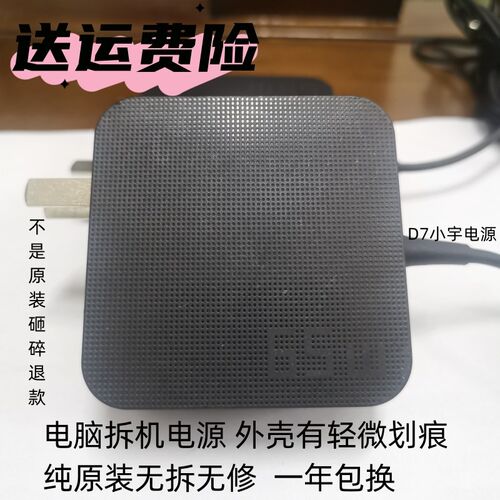 原装华硕无畏15 16笔记本电源适配器X1502Z ADOL14V X1605V充电器