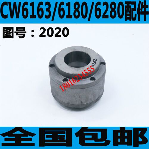 CW6163车床离合器油缸CW6180车床离合器油缸CW6280车床离合器油缸