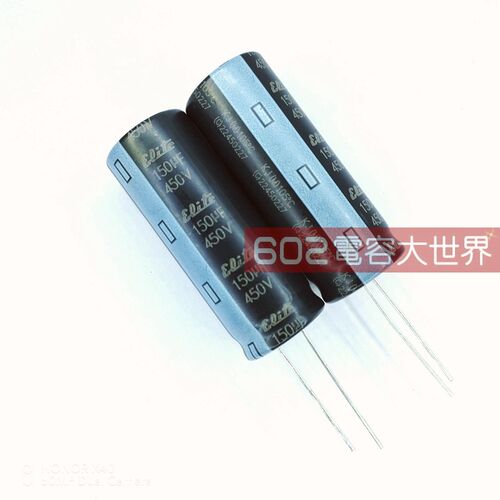10只450v150uf台产金山Elite家电维修滤波电解电容器105度18*45