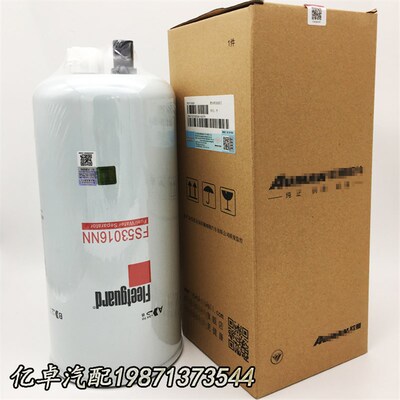 FS53016NN福康GTL ETX ISG EST发动机油水分离器滤芯过滤器滤清器