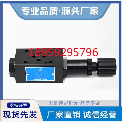 MRF-02P-K-123-20 40台湾北部精机叠加式溢流阀MRF-03ABCD-K-1-50