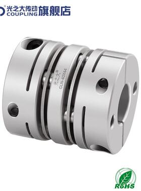 GND光之大铝合金双膜片弹性联轴器高强度圆形弹片GLN高精密连轴器