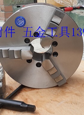 园牌三爪自定心短锥卡盘 K11-250/D8 三爪卡盘云南机床CA6140专用